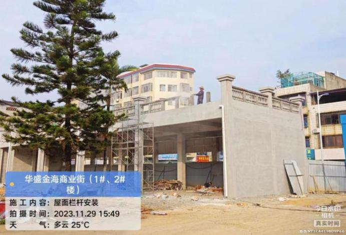 2023年11月華盛金海商業(yè)街（1#、2#樓）