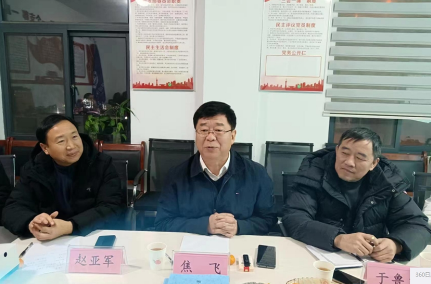 河南省生態(tài)環(huán)境廳原副廳長焦飛一行到洛陽調(diào)研、指導(dǎo)